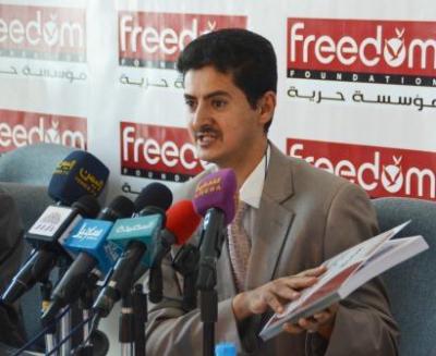 مؤسسة حرية تدين الاعتداء على موزع صحيفة أخبار اليوم وسيارة التوزيع بعدن وتطالب بتأمين سلامة دخول الاعلام لمنطقة دمّاج