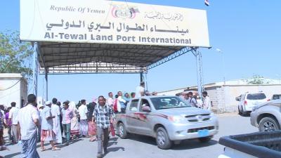 تقرير أولي عن  الانتهاكات التي يتعرض لها اليمنيين المرحلين من السعودية ‎ (صور)