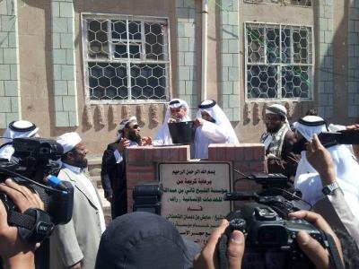 تنفذه مؤسسة الفتاة اليمنية التنموية راف القطرية تضع حجر الأساس لمشروع سراج الوقفي بتكلفة 159 مليون ريال
