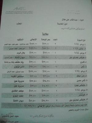 صورة ابلغ في التعبير 