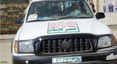 عكاظ.. في رحلة المجهول نحو بؤرة الصراعات والمخططات الإيرانية: صعدة القديمة.. مدينة الخوف والدمار والحرب بالوكالة