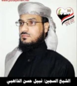 قصة نجاح.. السجين نبيل الذاهبي ..يخطب الجمعة من داخل سجنه بالسعودية (فيـديـو) (سيرته)