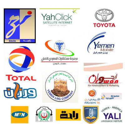 نسبة النمو تجاوزت 200%: الشركات اليمنية تتجه نحو الإعلان الإلكتروني