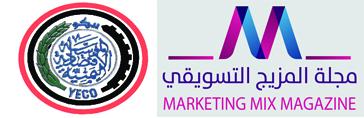تعاون مشترك بين مجلة المزيج التسويقي والمؤسسة الاقتصادية