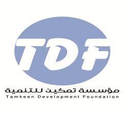 منظمة تمكين تدين قمع حرية الممارسات المدنية