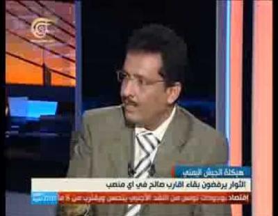 اعلاميون منسحبون عن قناة عدن لايف يُعلنون تعرضها للإختراق رسمياً بواسطة شخص يُدعى أنور التميمي