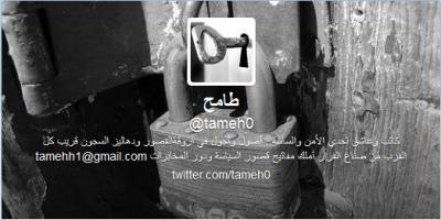 طامح يكشف من وراء اغتيال جدبان، وماذا يعمل بن عمر، وسبب زيارة هادي للصين، وترحيل العمالة من السعودية (تفاصيل)