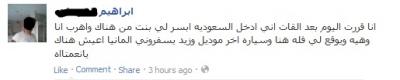 يمني قرر يدخل السعودية .. لماذا؟