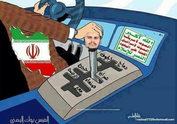 أقوى كاريكاتير عن حروب الحوثي باليمن