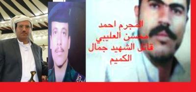 أخطر زعيم عصابة: محافظ صنعاء يوقع قاتل مدير قسم 14 أكتوبر في الفخ بعد عامين من الهرب..والطعم سيارة 