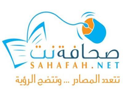 حزب مجهول ينتحل هوية محرك بحث على الإنترنت