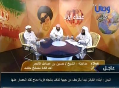 مداخلة الشيخ حسين الاحمر على قناة وصال لنصرة المظلومين في دماج وقرب هلاك الحوثي (فيديو)