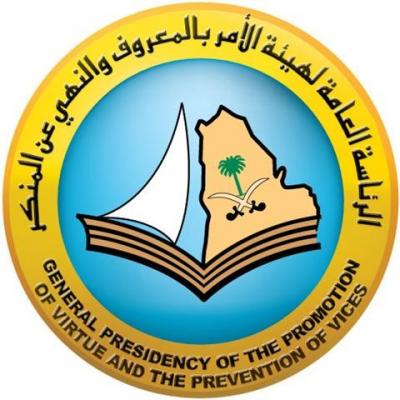 ضبط مغترب يمني يعاكس النساء في حائل السعودية