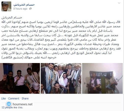صورة لمحمد منير يتم تداولها بكثرة في مواقع التواصل الا جتماعي، ورئيس تحرير موقع يؤلف حديث عن رسول الله صلى الله عليه وسلم (صور)