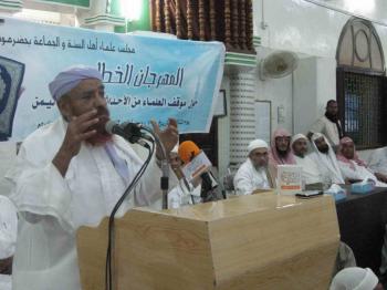 علماء حضرموت :  كلنا مع التغيير ، وضد الإفساد والتخريب ، ونبرأ من دعوى الجاهلية والتنفير ، وقتل الأبرياء من أكبر الجرائم وأبشع الموبقات