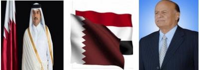 اليمن تشارك قطر افراحها بيومها الوطني،  تحت شعار " قلوبنا موارد عزنا "