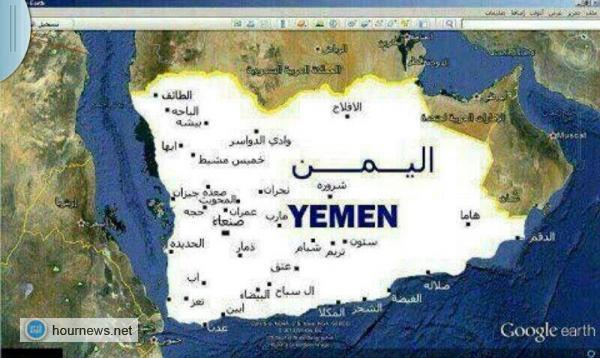 صورة خارطة يمن المستقبل التي يوزعها الحوثييون على اتباعهم، وتشمل بعض المحافظات السعودية