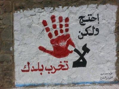 مصدرعسكري رفيع يكشف عن اجراءات عقابية ضد اصحاب المواقع وصفحات التواصل الاجتماعي الفيس بوك وتويتر