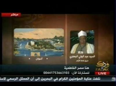 جيش محمد يستنكر سب قبيلة الجعافرة بصعيد مصر للصحابة ويحذر  الحوثيين وايران