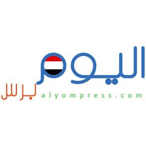 اليوم برس جديد الصحافة الالكترونية في اليمن 