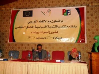 منتدى التنمية السياسية ينظم الحفل الختامي لمشروع أصوات بيضاء لتعزيز حرية التعبير والإعلام