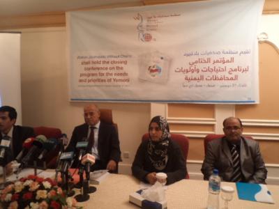 وزير الادارة المحلية : التاريخ لن يرحما إذا ما فرطنا في بناء الدولة اليمنية الحديثة .