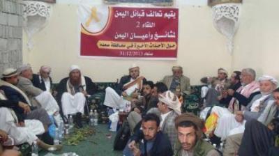 في لقاء ساخن جمع في منزله مشائخ واعيان اليمن: الشيخ صادق: ما يحدث في دماج عار على كل اليمنيين .. والزنداني : يوجه دعوة لعلماء وقبائل اليمن