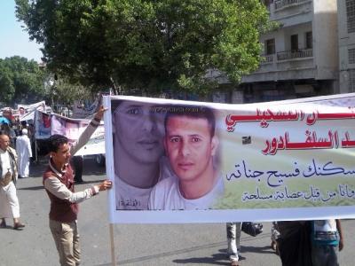  امن اب يلقي القبض على قاتل الرسام السلفادور الذي لقي مصرعه بمحافظة تعز قبل ستة اشهر