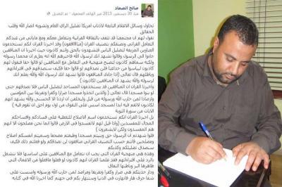 قيادي حوثي : الله أخبرنا أن دار الحديث ضراراً وكفرا وأن الاعلاميين منافقون