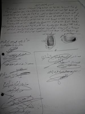 بالوثائق .. مصدر أمني بتعز يوضح: العملة المزورة المضبوطة في نقطة البرح 108 الف ريال يمني فقط