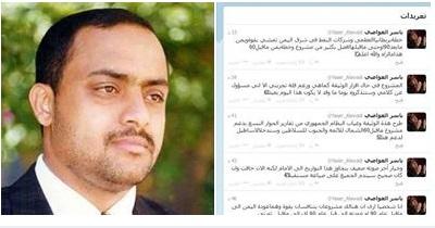 العواضي يكشف مخططان لتقسيم اليمن ويجدد رفض المؤتمر التوقيع على الوثيقة