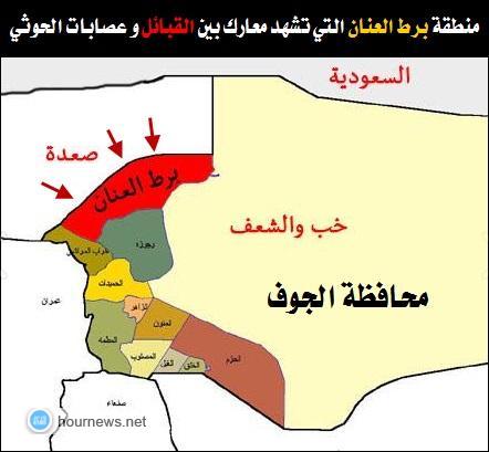 الجوف: قبائل دهم تستولي على إحدى دبابات الحوثي وتدمر مصفحتين، وتقول: لو يأتي عبدربه منصور بنفسه فلن نوقف الحرب قبل تطهير المنطقة