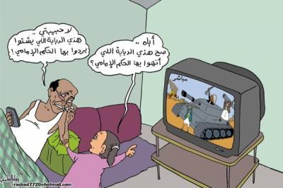 كاريكاتير ساخر عن الدبابة التي انهت الامامة والتي تريد عودتها (صورة) 