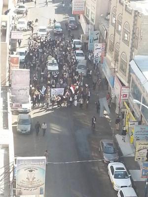 صور تكشف العدد الحقيقي لحركة نورا الجروي لاسقاط الحكومة