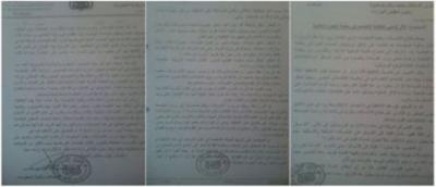  وزير الاتصالات يحذر من الاثار السلبية لاتفاقية الانضمام الى التجارة العالمية 