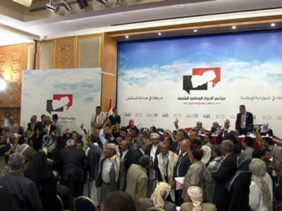 فشل الجلسة العامة لمؤتمر الحوار بعد فوضى عارمة شهدتها قاعة موفنبيك " بيان "
