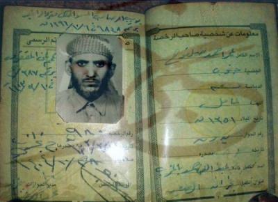 قبيلة في شبوة تهدد بمقاضاة صحف على خلفية نشر صورة احد مشائخها على انها صورة للشيخ الحجوري