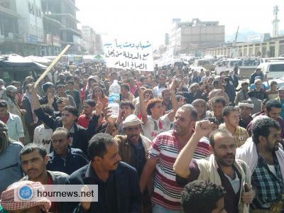 مسيرة شبابية حاشدة بدمت  احتجاجا على منع تنفيذ مشروعي بيت الشباب والمكتبة الوطنية