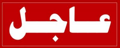 عـاجـل: نجاة نجل أمين عام حزب الإصلاح في انفجار سيارته بالدائري وسط صنعاء