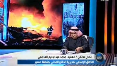 فيديو وصور.. "الجن" يطارد مواطناً ويحرق 21 منزلاً له لأكثر من 3 سنوات!