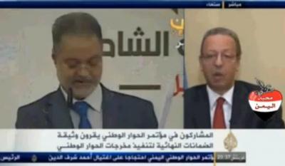 فيديو.. جمال بنعمر للجزيرة: اختتام مؤتمر الحوار اليمني معجزة رغم كل الصعوبات والعراقيل، واليوم تاريخي وتحقق انتصار كبير