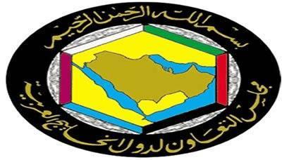 دول التعاون الخليجي يؤكد مشاركته بتمثيل سياسي ودبلوماسي رفيع المستوى في حفل اختتام مؤتمر الحوار الوطني