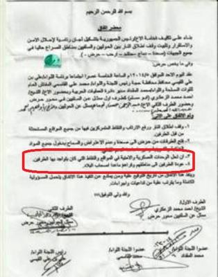 الحوثي ينقلب على اللجنة الرئاسية، ومليشياته تعاود تمركزها في نقاط وأحياء صعدة " وثيقة " 