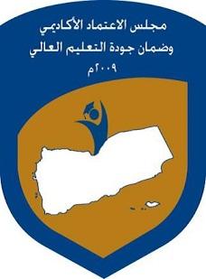 شرف: لا توجد جامعه اهلية لديها ترخيص نهائي بفتح برامج دراسات عليا وجميعها ستخض لتقييم من مجلس الاعتماد الاكاديمي