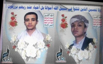 «حزيز» تستقبل جثث فتيان جندهم الحوثي للقتال في أرحب وأخبروا أهاليهم بأنهم في رحلة للحديدة