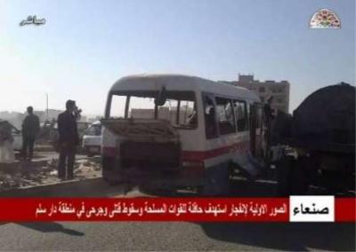 فيديو : لقطات أولية لموقع الانفجار الذي استهدف حافلة عسكرية بدار سلم 