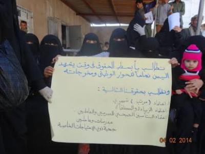 وقفات أحتجاجية للمعاقين لليوم الثاني على التوالي أمام صندوق رعاية و تأهيل المعاقين أحتجاجا على نهب حقوقهم 