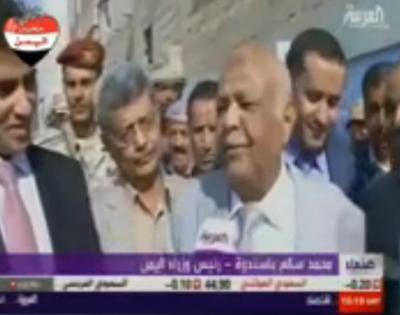باسندوه : بعض المتظاهرين موالون للنظام السابق ويريدوا ان يركبوا موجة الثورة (فيديو)
