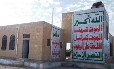 (فيديو لحسينيات بمدارس صعدة): في مظاهرة دعت لإسقاط الحكومة.. مسلحو الحوثي يرغمون طلاب المدارس على المشاركة ويهددونهم بالعقاب
