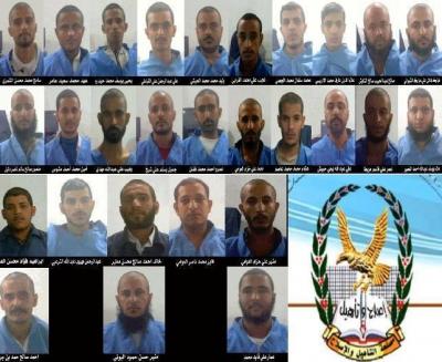 وزارة الداخلية: تنشر أسماء 29 سجيناً تمكنوا من الفرار بينهم 19 سجينا متهمين بقضايا إرهابيه (صورهم)